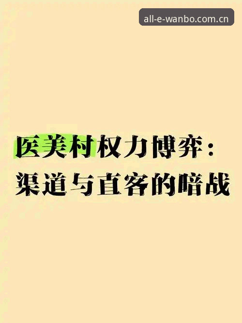 官方渠道与第三方下载的博弈：万博竞技使用教程官方下载如何选对路径？