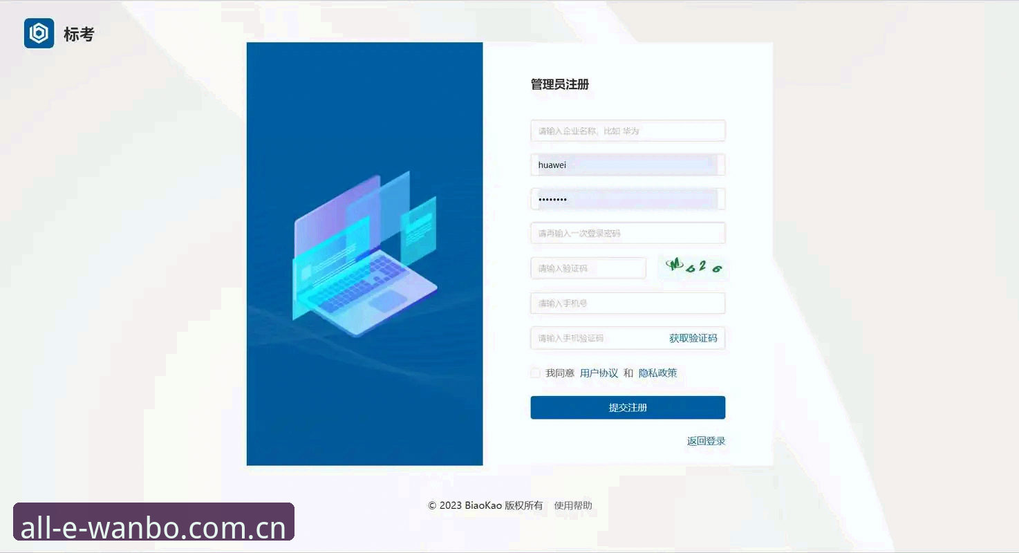 万博竞技注册教程完整指南：万博官方平台实战入门