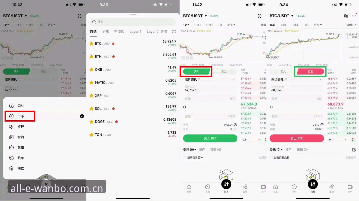 万博竞技怎么玩？万博官方平台实用技巧与版本对比指南